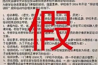 里夫斯：我高中时就喜欢处理关键球 詹眉的支持让我更有力量