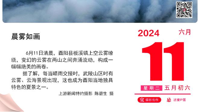 来了！NBA球探现场观战青岛VS广厦 关注杨瀚森表现